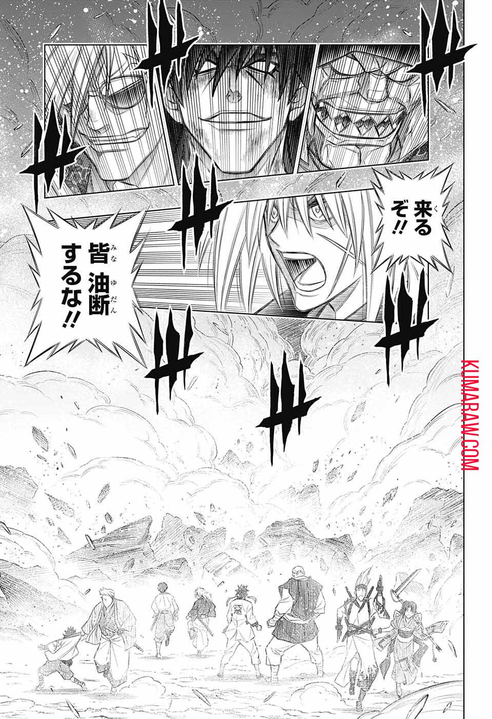 るろうに剣心-明治剣客浪漫譚・北海道編- 第51話 - Page 15