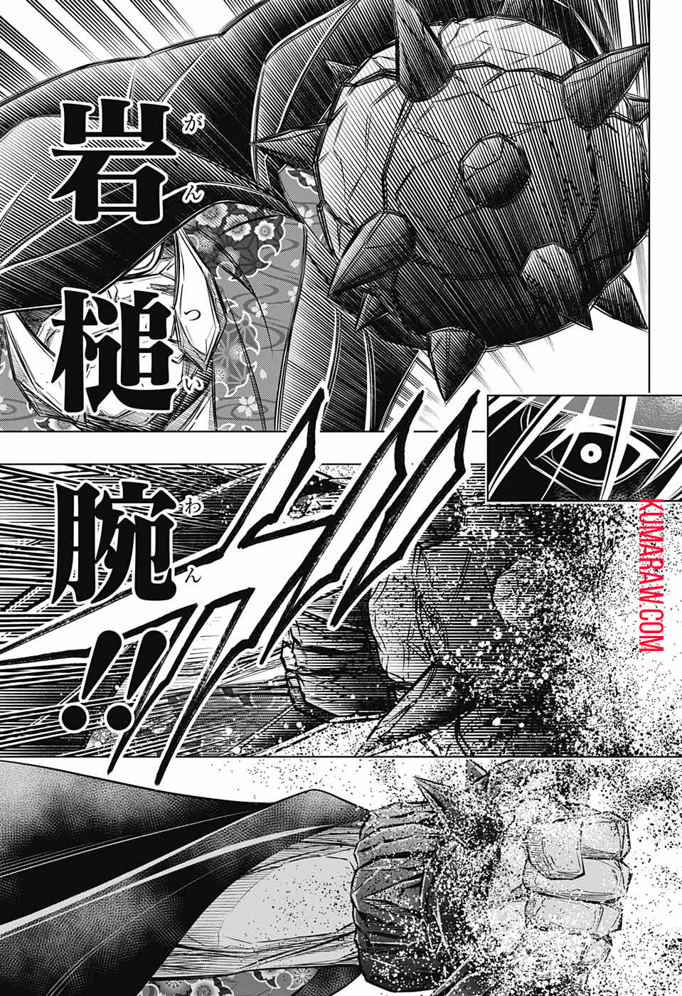 るろうに剣心-明治剣客浪漫譚・北海道編- 第51話 - Page 29