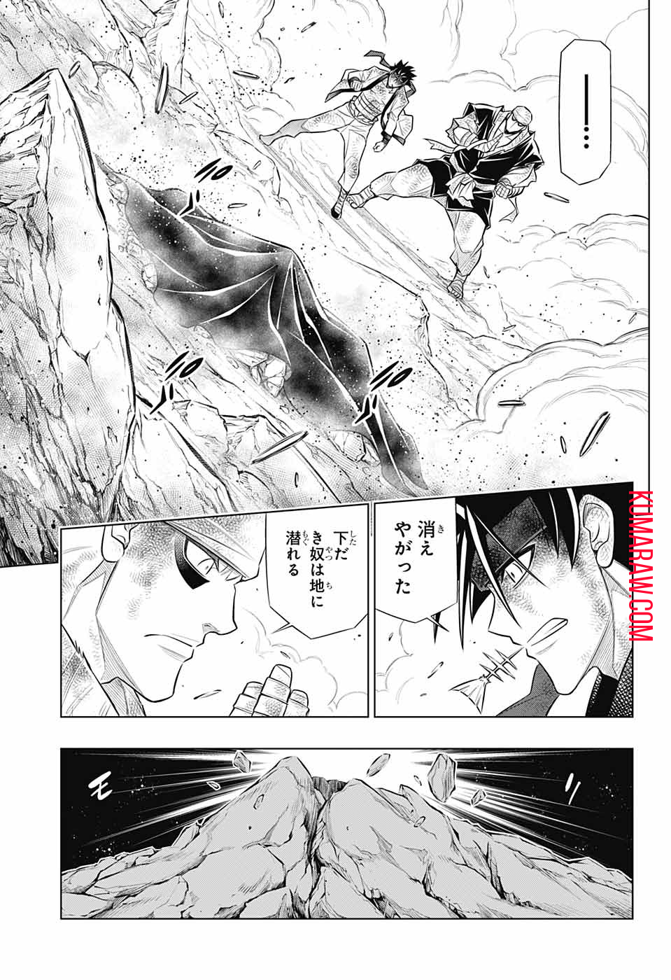 るろうに剣心-明治剣客浪漫譚・北海道編- 第53話 - Page 9