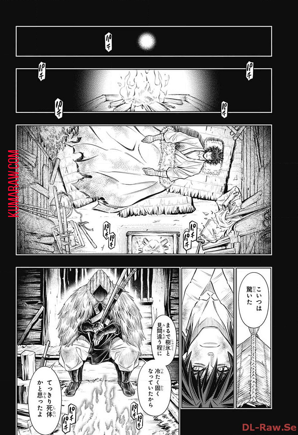 るろうに剣心-明治剣客浪漫譚・北海道編- 第58話 - Page 14