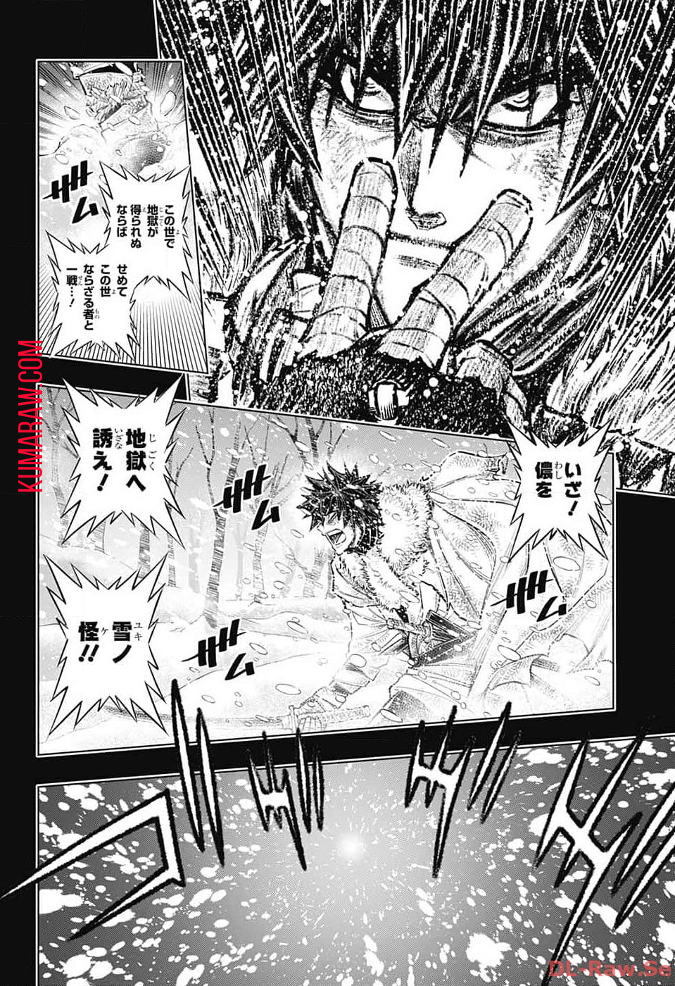 るろうに剣心―明治剣客浪漫譚・北海道編― 第58話 - Page 6