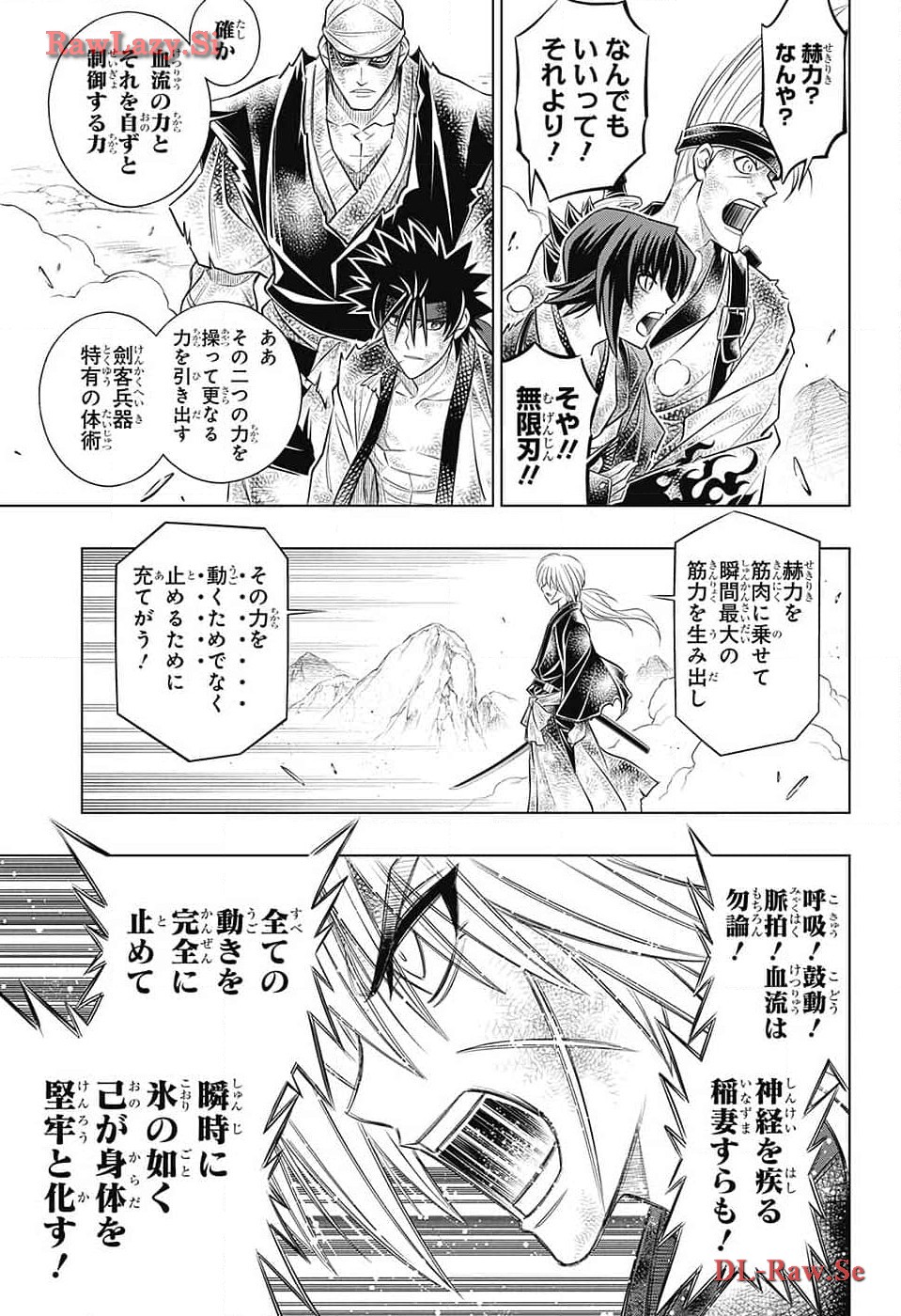 るろうに剣心-明治剣客浪漫譚・北海道編- 第60話 - Page 11