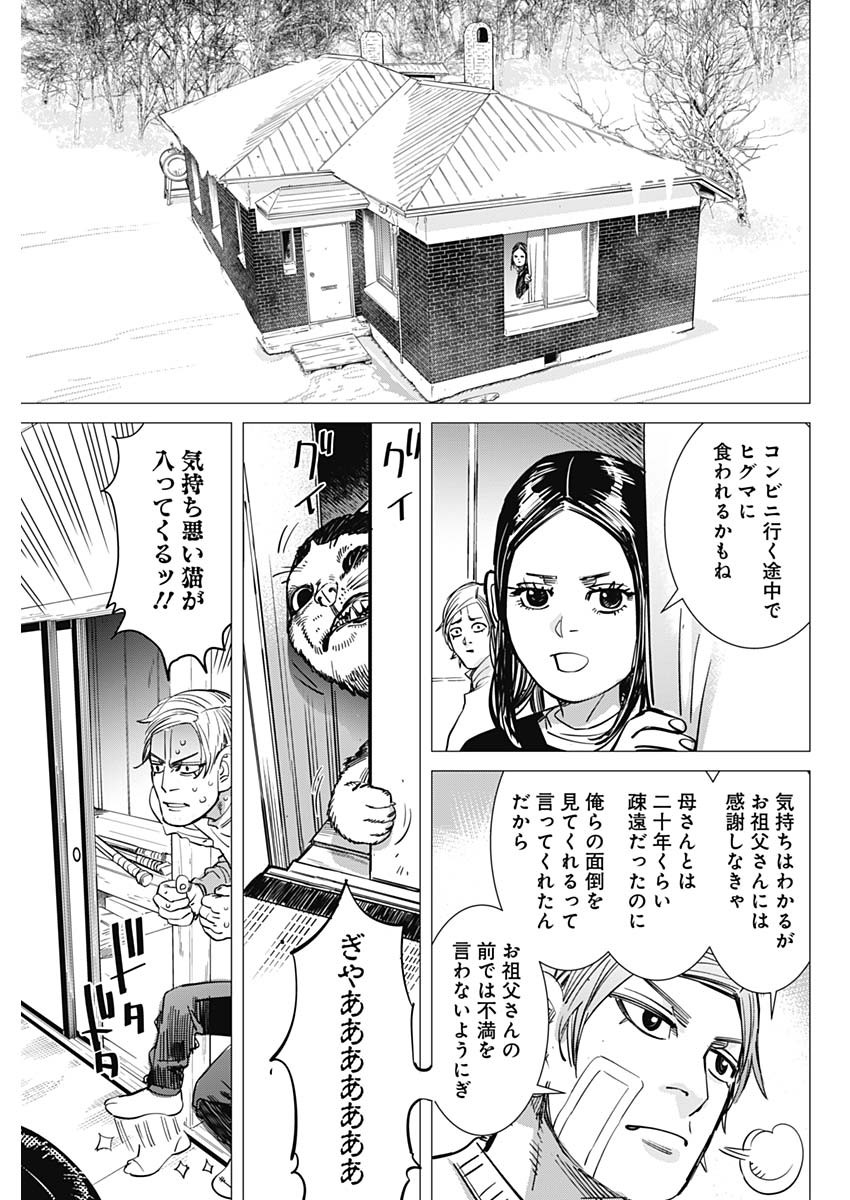 ドッグスレッド 第1話 - Page 42