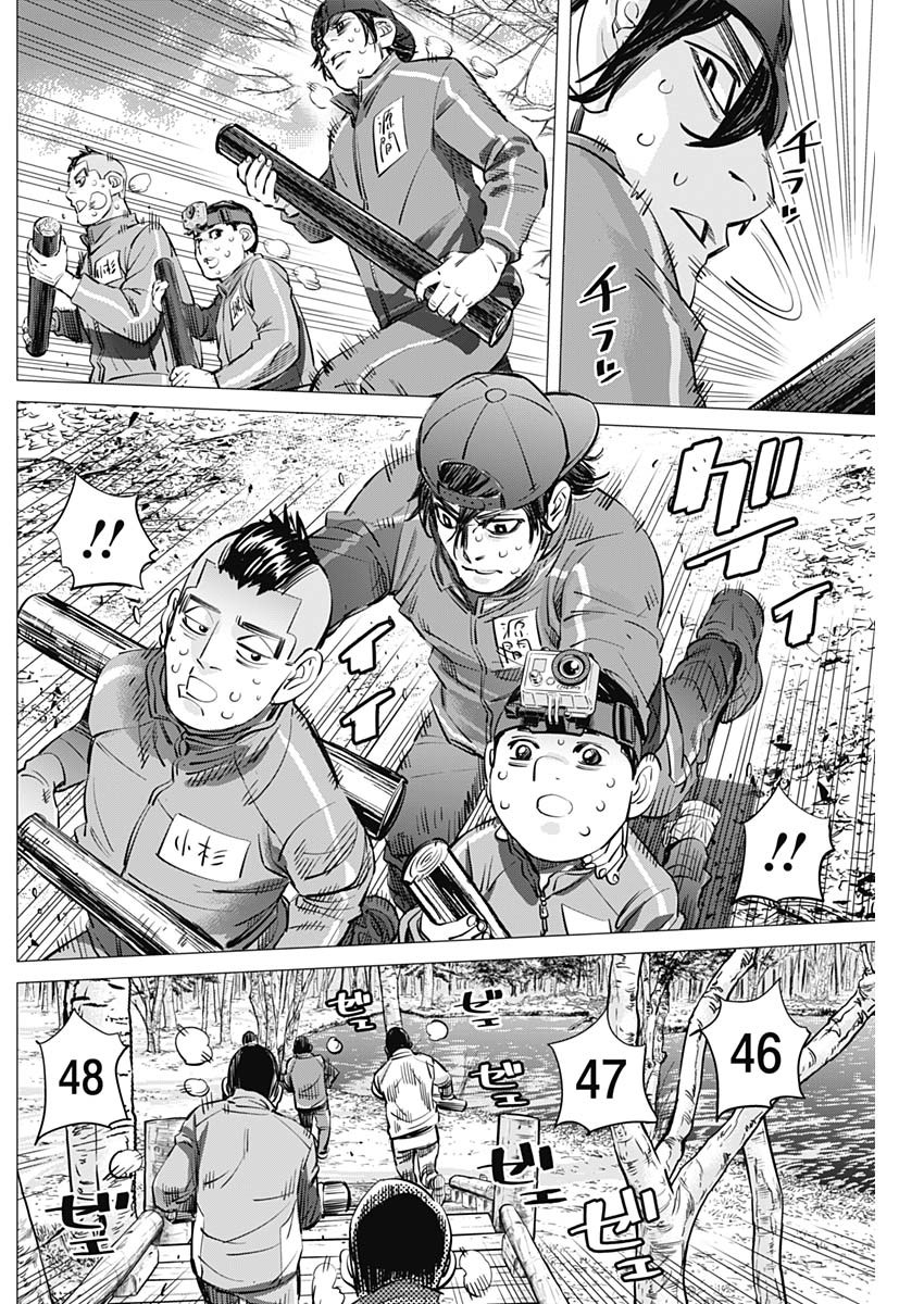 ドッグスレッド 第15話 - Page 16