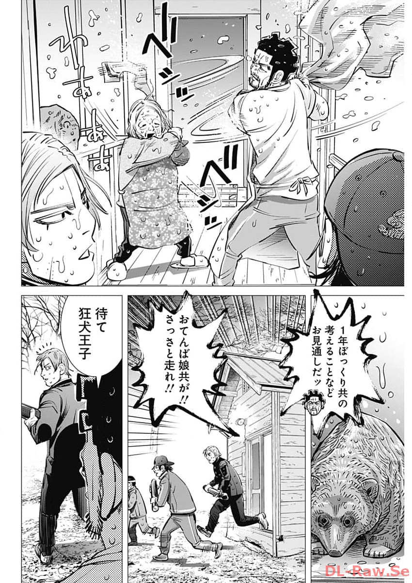 ドッグスレッド 第16話 - Page 14