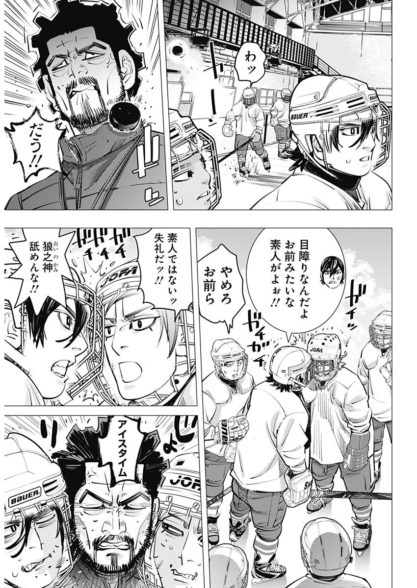 ドッグスレッド 第19話 - Page 6