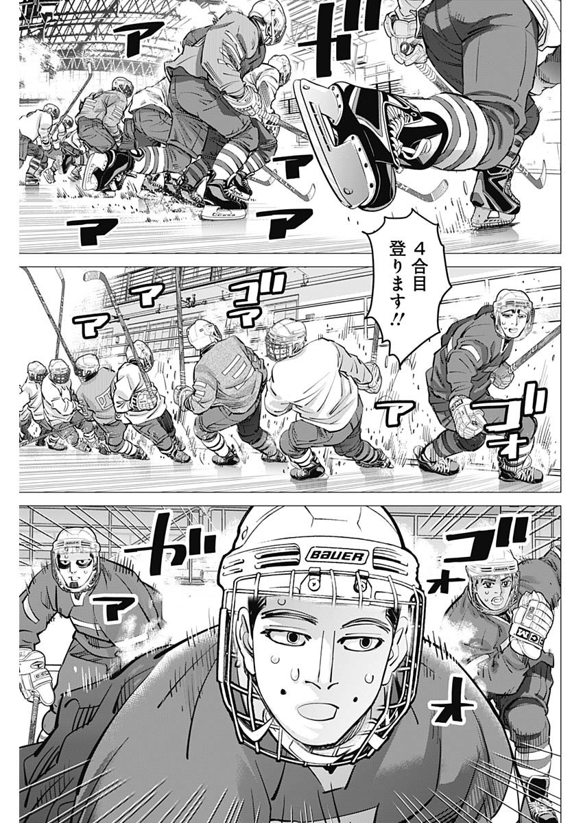 ドッグスレッド 第21話 - Page 11