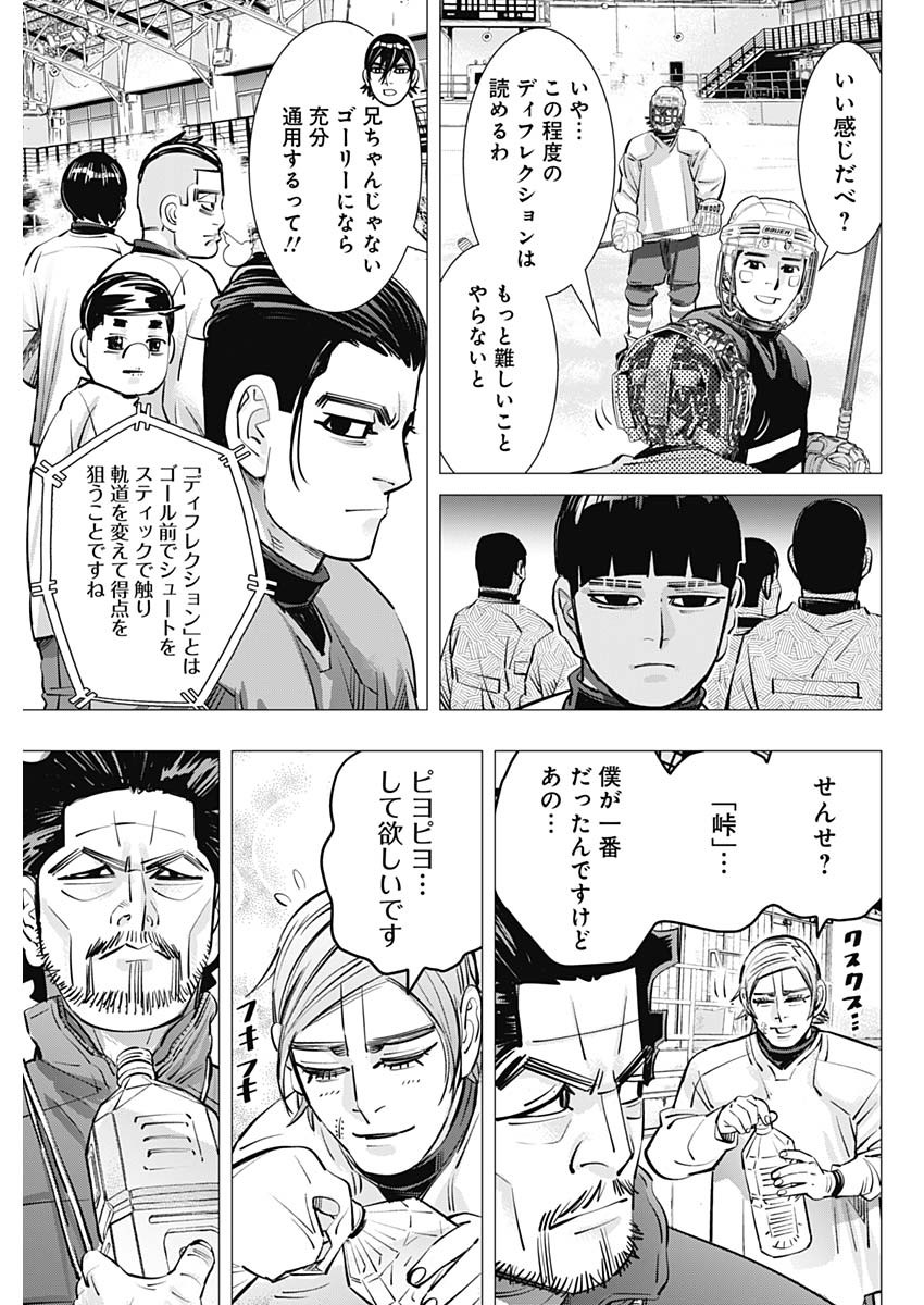 ドッグスレッド 第22話 - Page 3