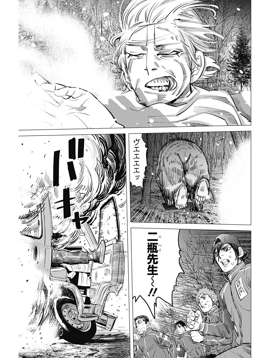 ドッグスレッド 第23話 - Page 15