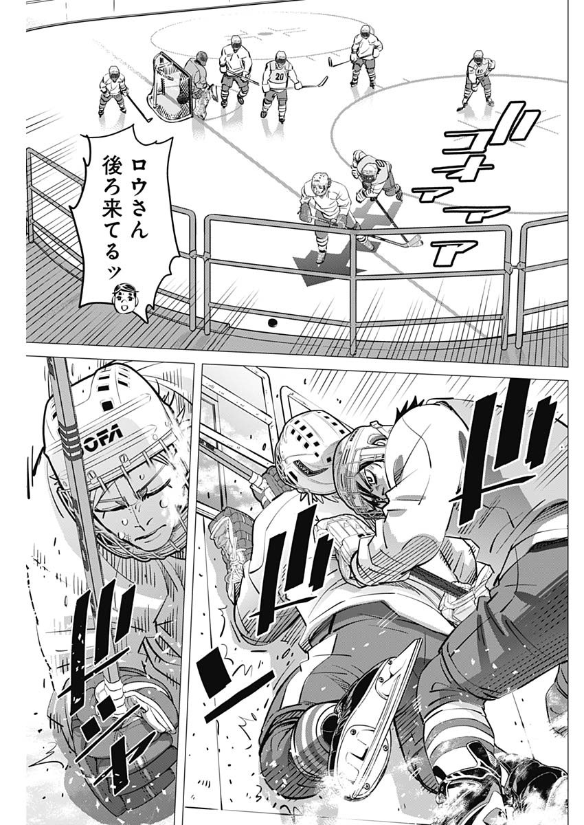 ドッグスレッド 第27話 - Page 7