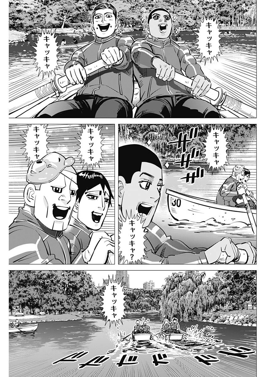 ドッグスレッド 第31話 - Page 3