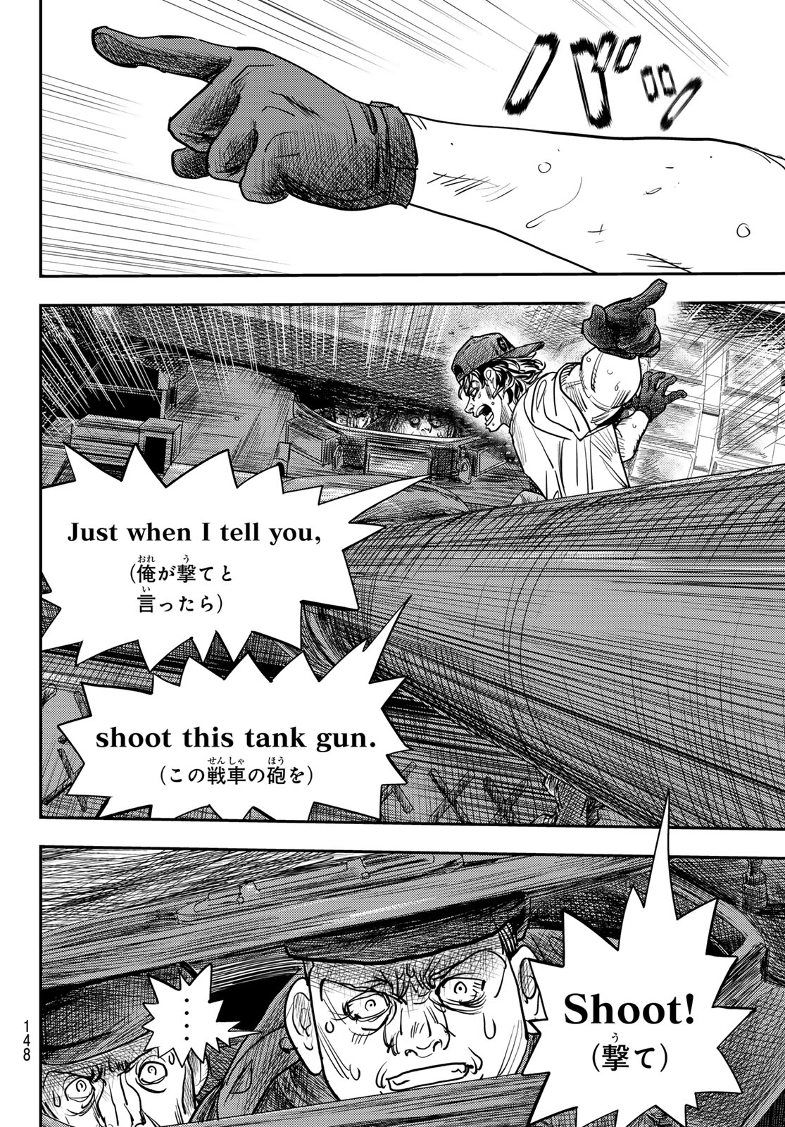 め組の大吾 第38話 - Page 36