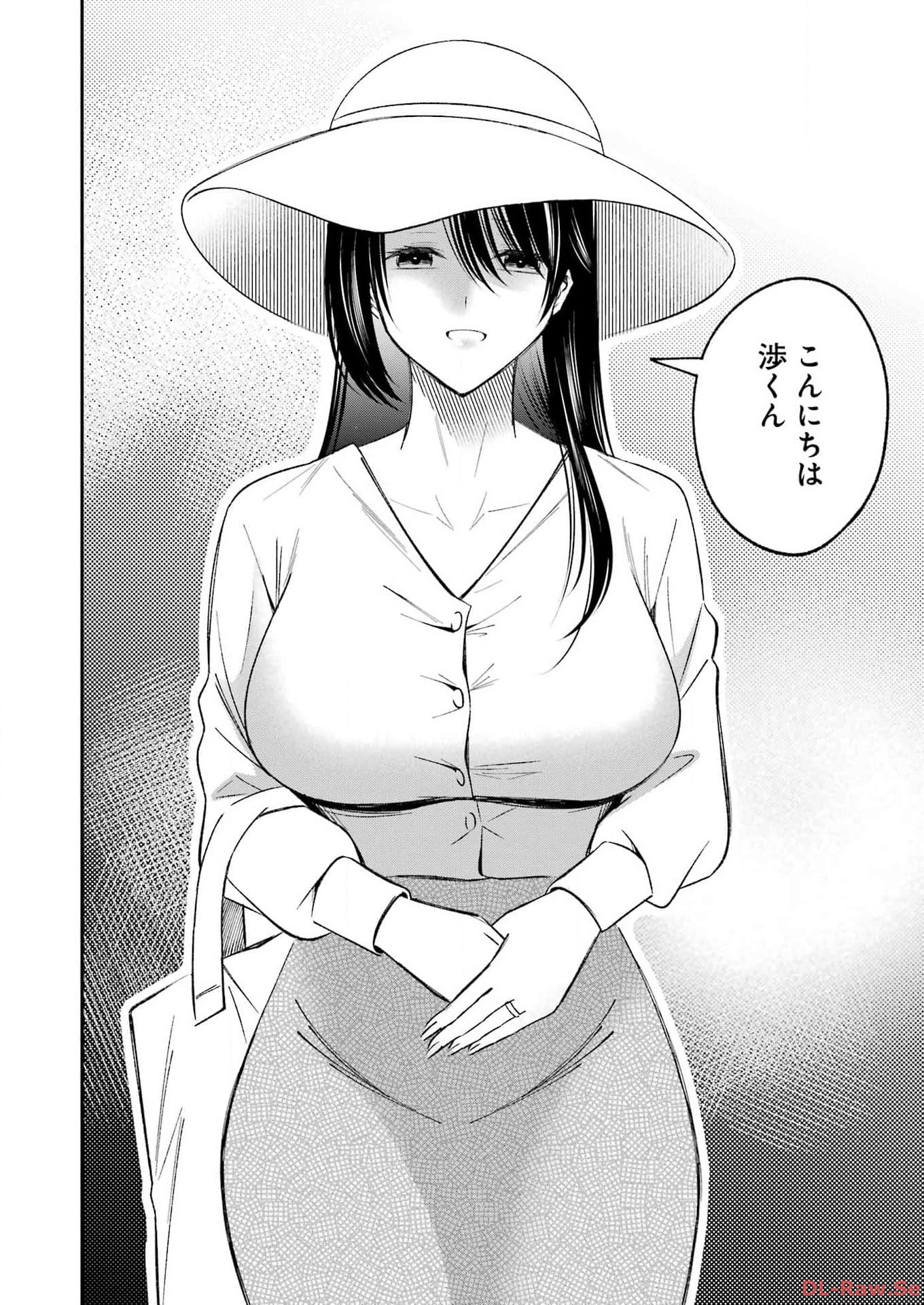 最後の夏を人妻と 第2話 - Page 8