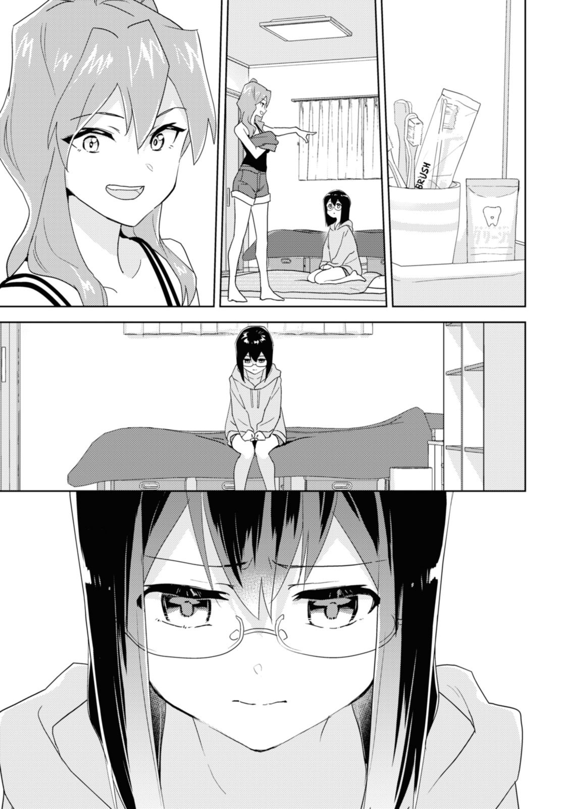 私の百合はお仕事です！ 第60.1話 - Page 7