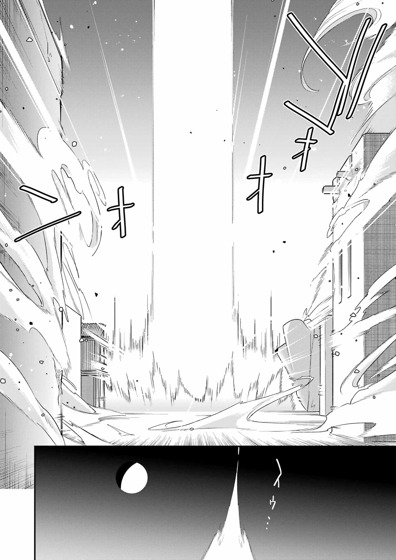 処刑少女の生きる道 第32話 - Page 18