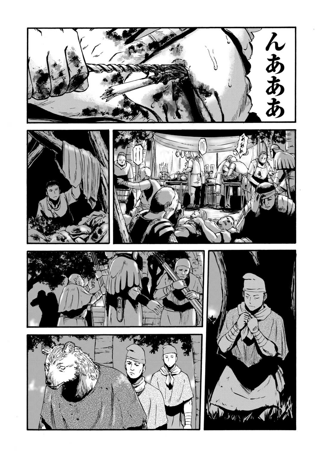 ゲート―自衛隊彼の地にて、斯く戦えり 第131話 - Page 28