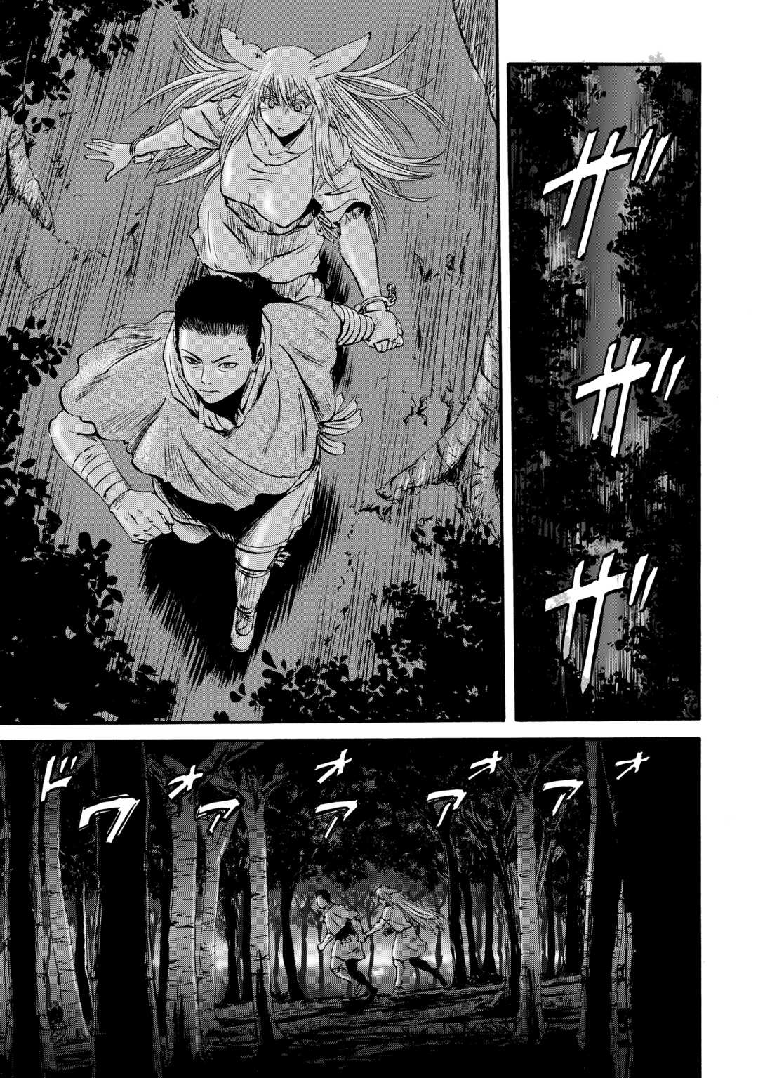 ゲート―自衛隊彼の地にて、斯く戦えり 第132話 - Page 31