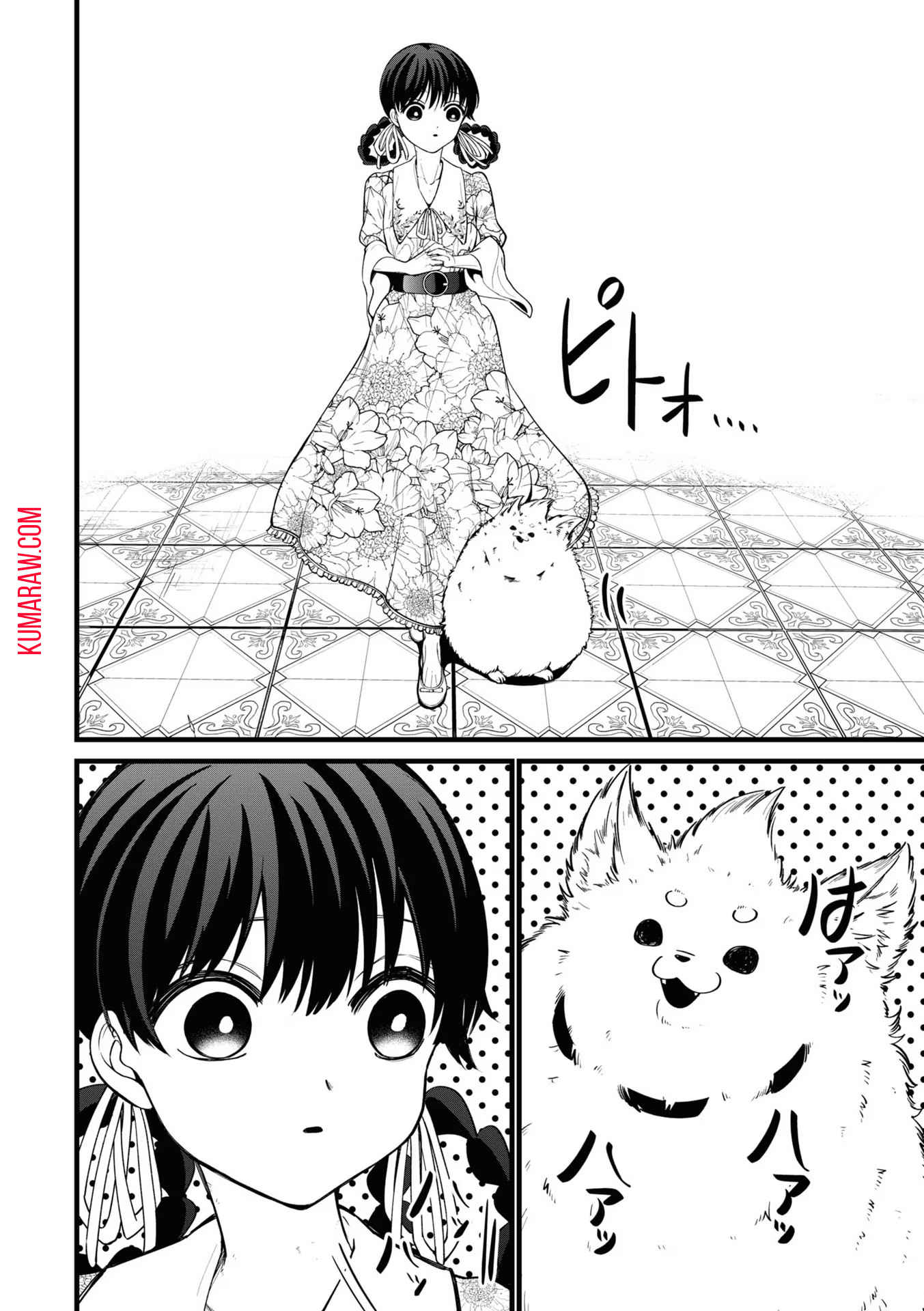 いびってこない義母と義姉 第9話 - Page 4