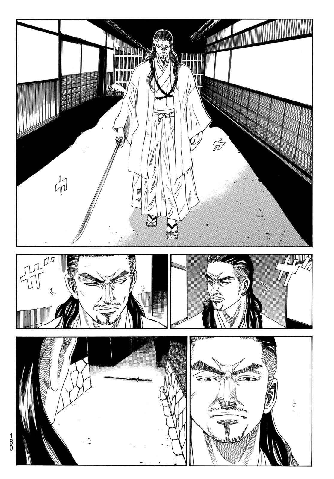 An Mo Miburo 第32話 - Page 20