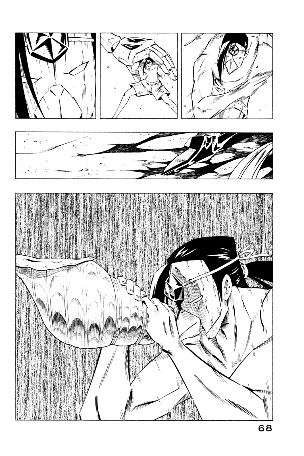 シャーマンキングザスーパースター 第252話 - Page 2