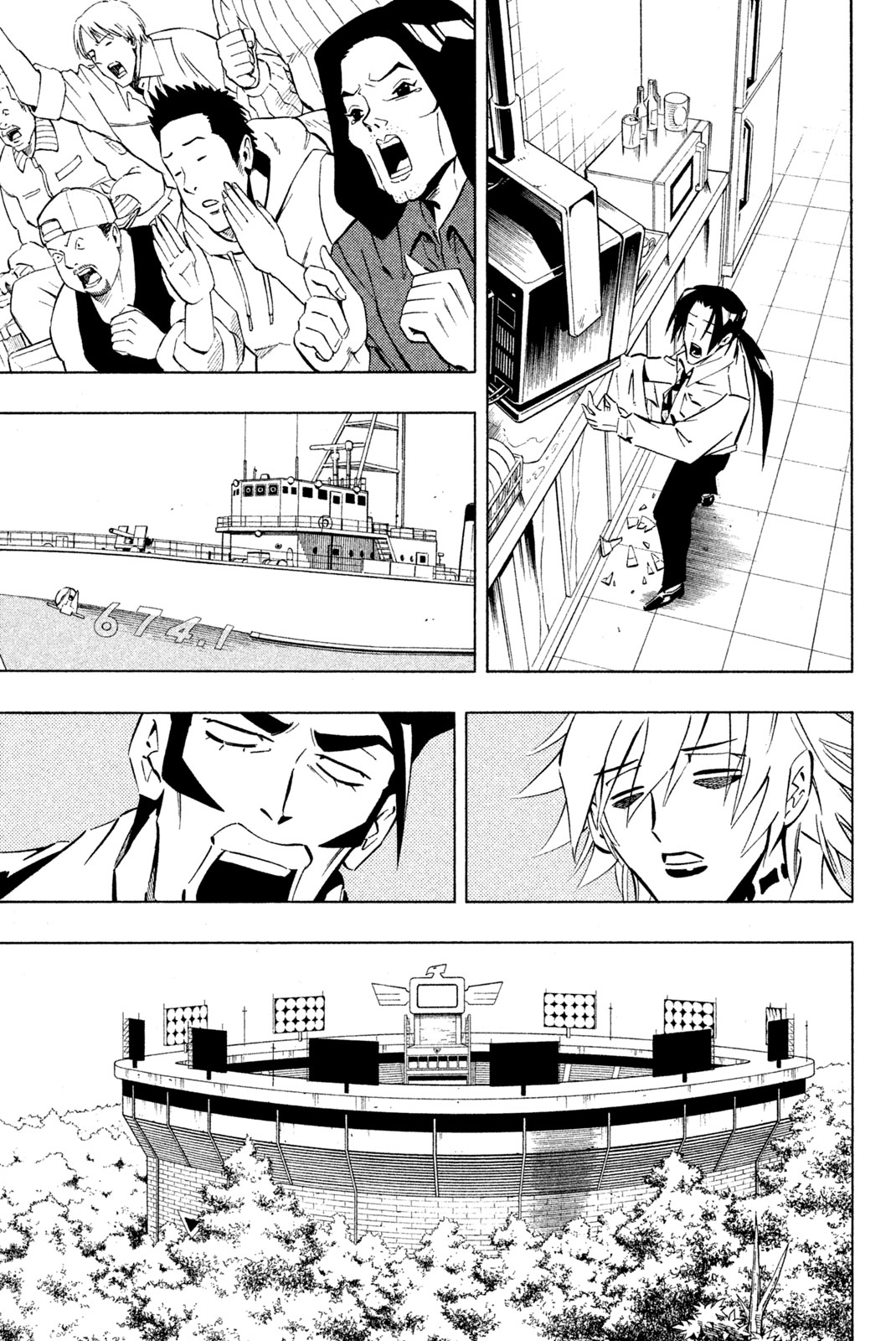 シャーマンキングザスーパースター 第253話 - Page 15