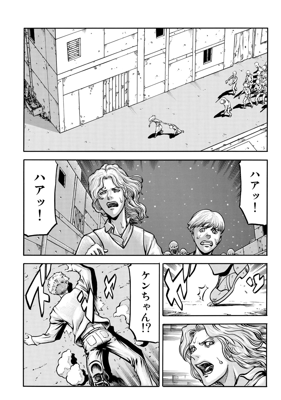 Rights 第2.3話 - Page 12