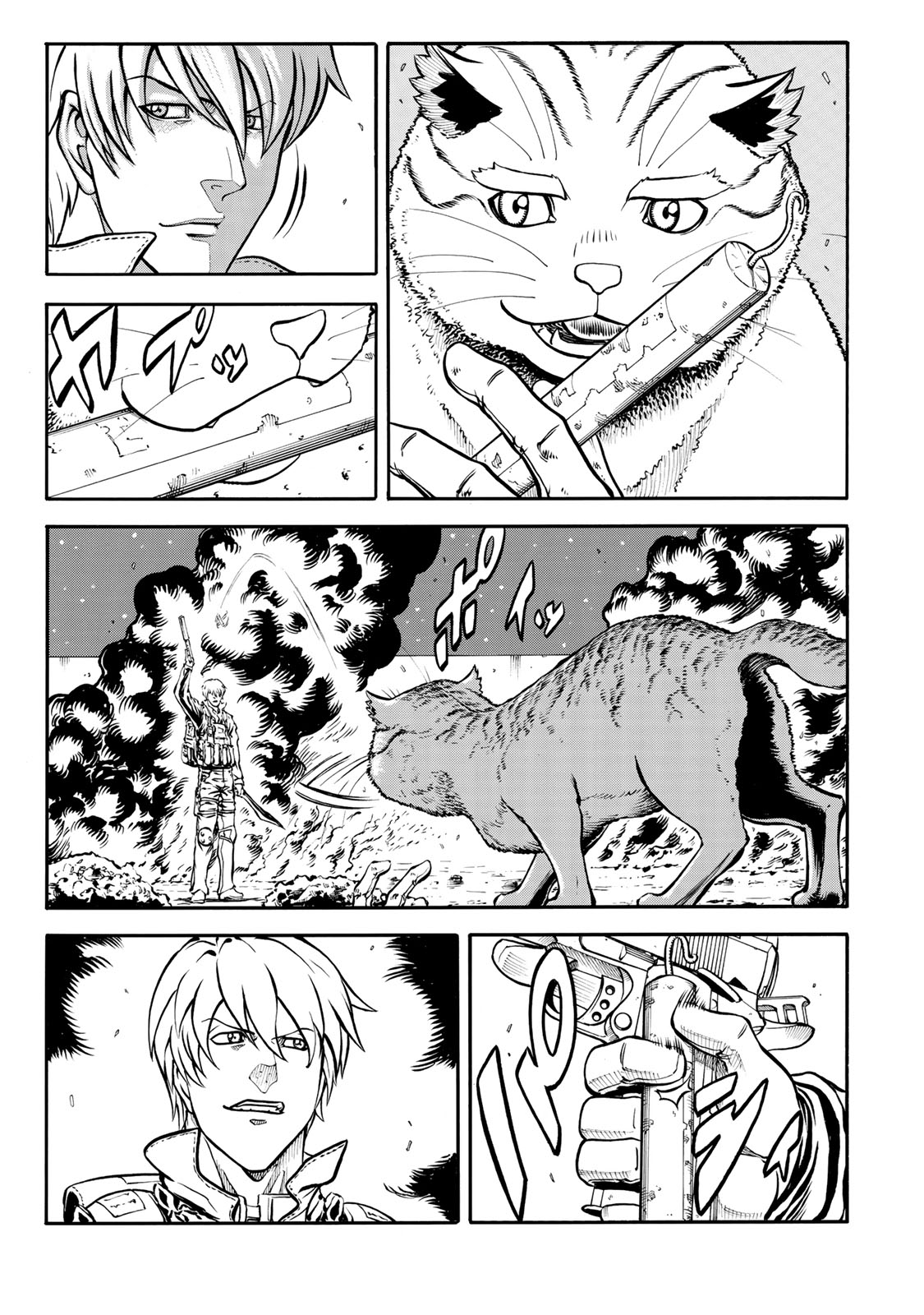 Rights 第4.1話 - Page 16