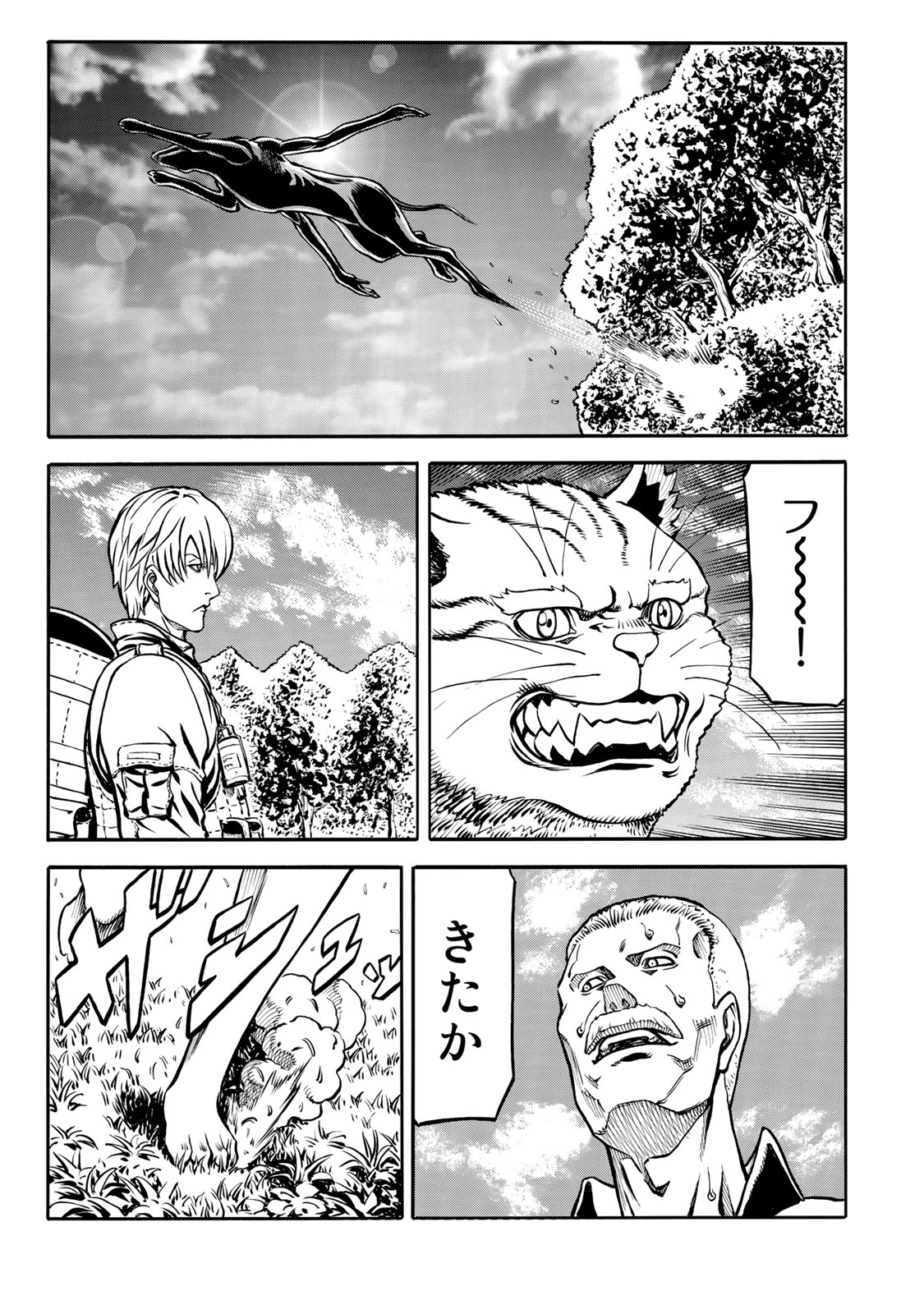 Rights 第5.2話 - Page 17