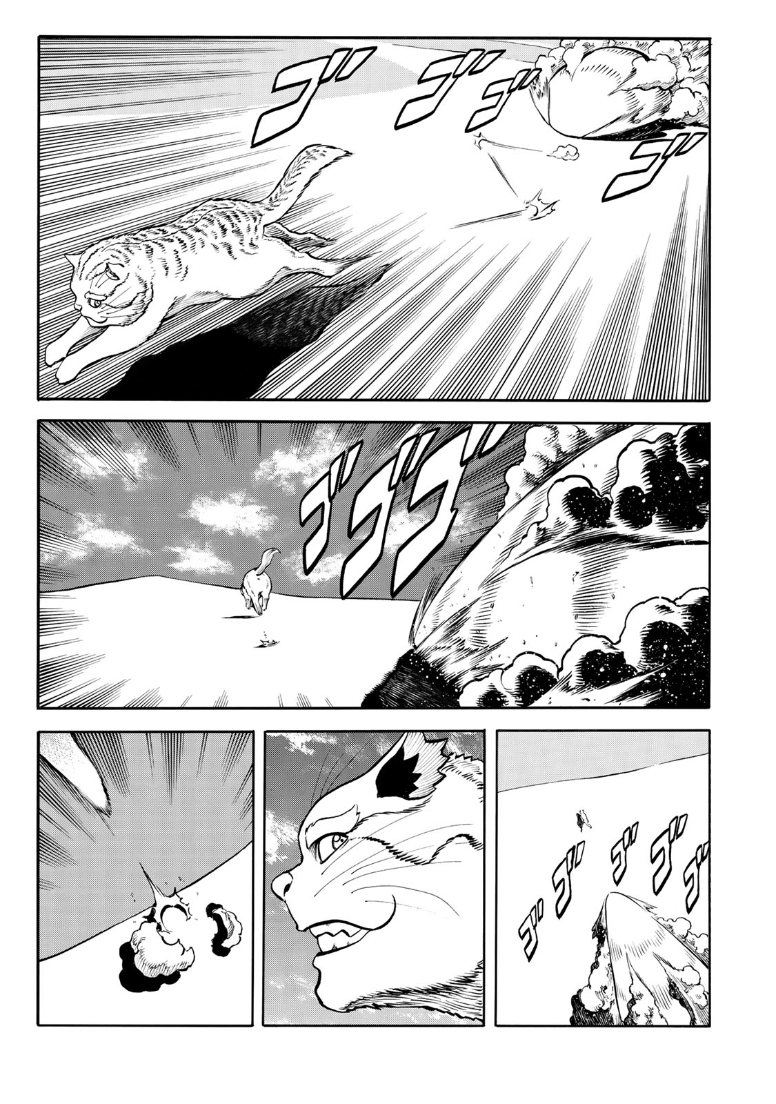 Rights 第7.1話 - Page 21