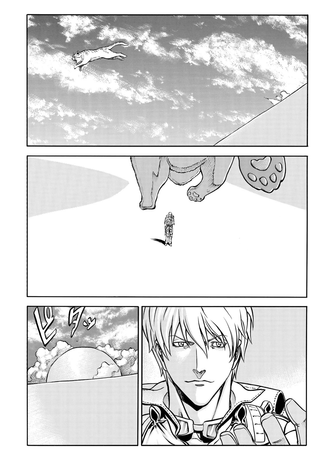 Rights 第7.1話 - Page 22