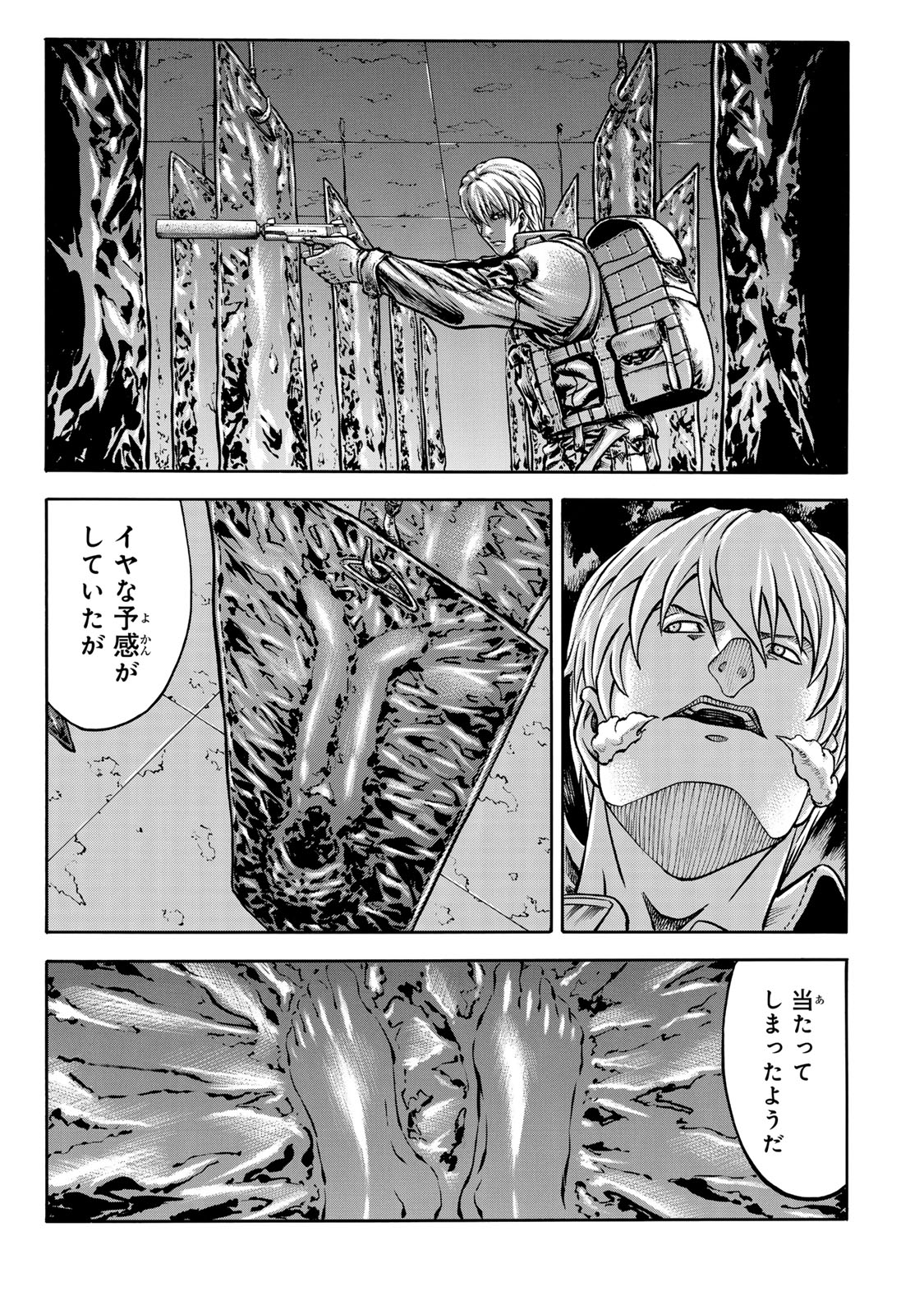 Rights 第8.2話 - Page 17