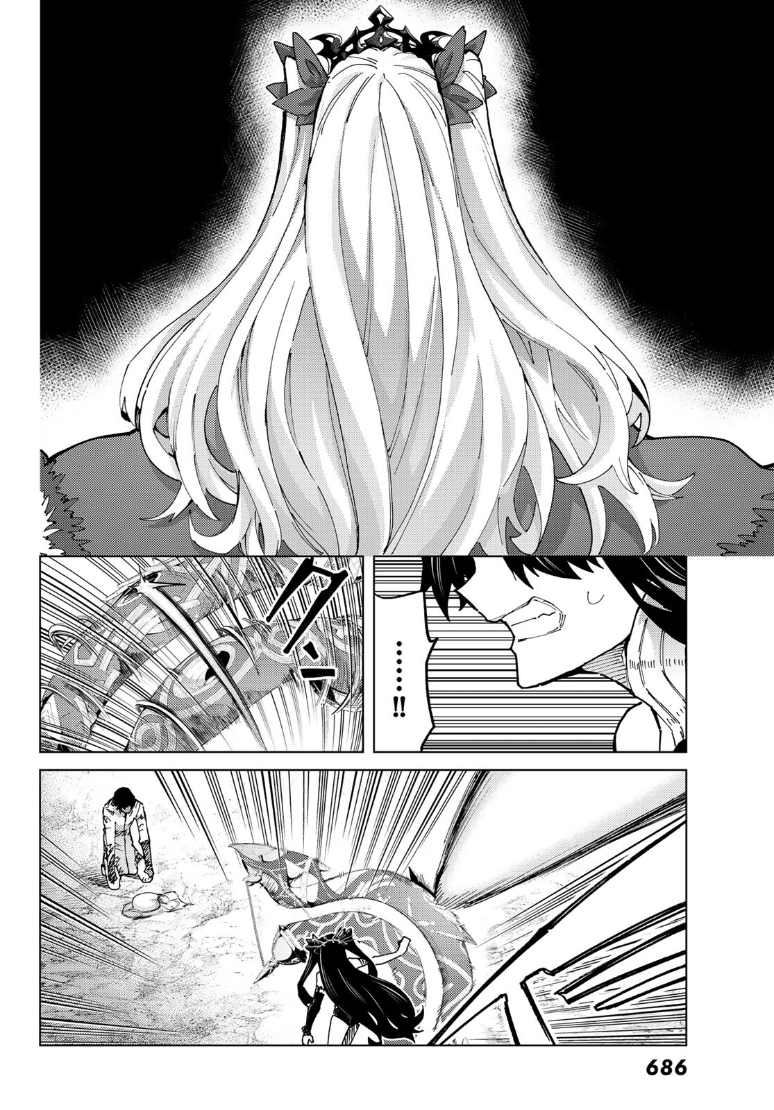 Fate/Grand Order -turas realta- 第76話 - Page 26