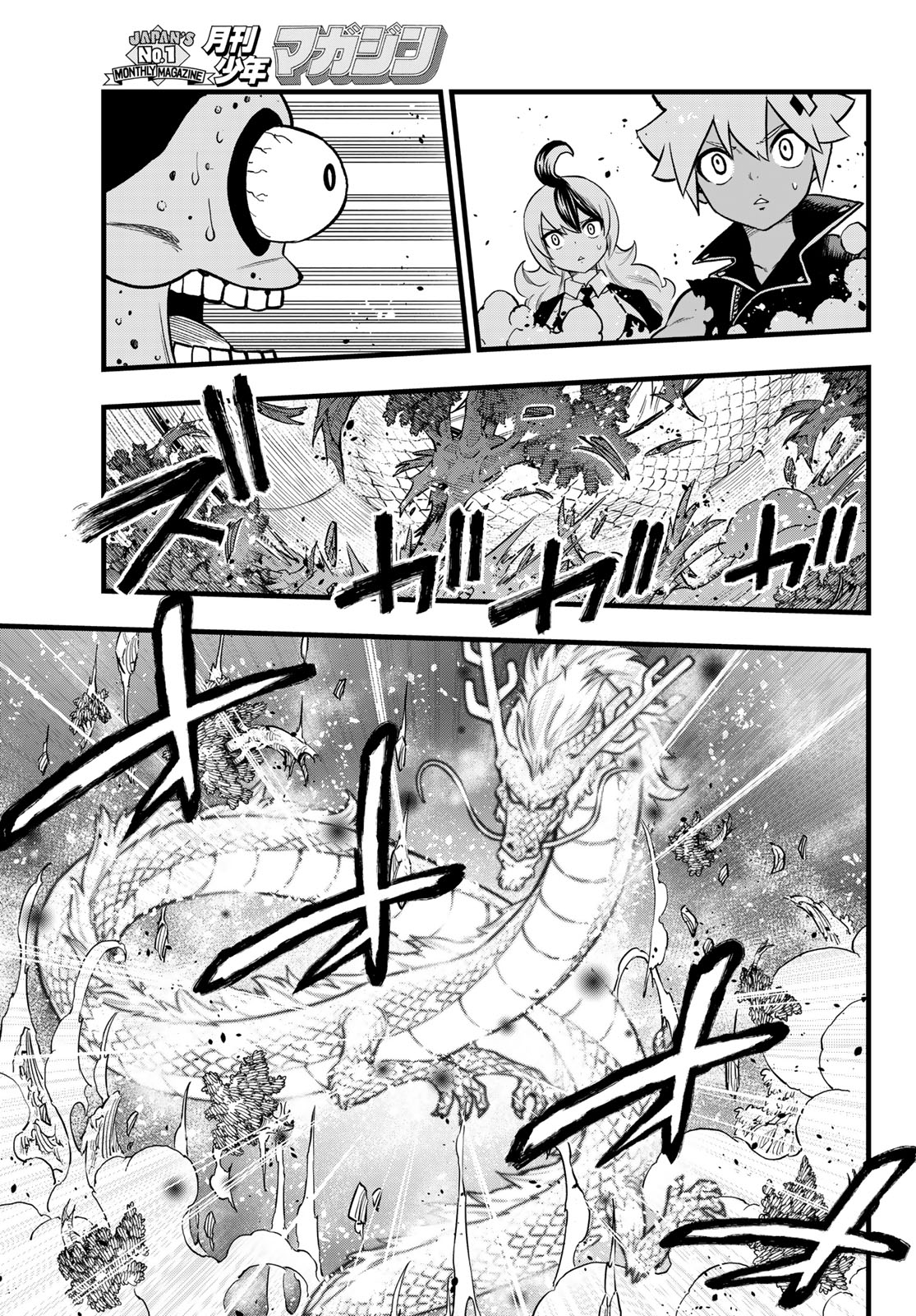 Dead Rock 第12話 - Page 23