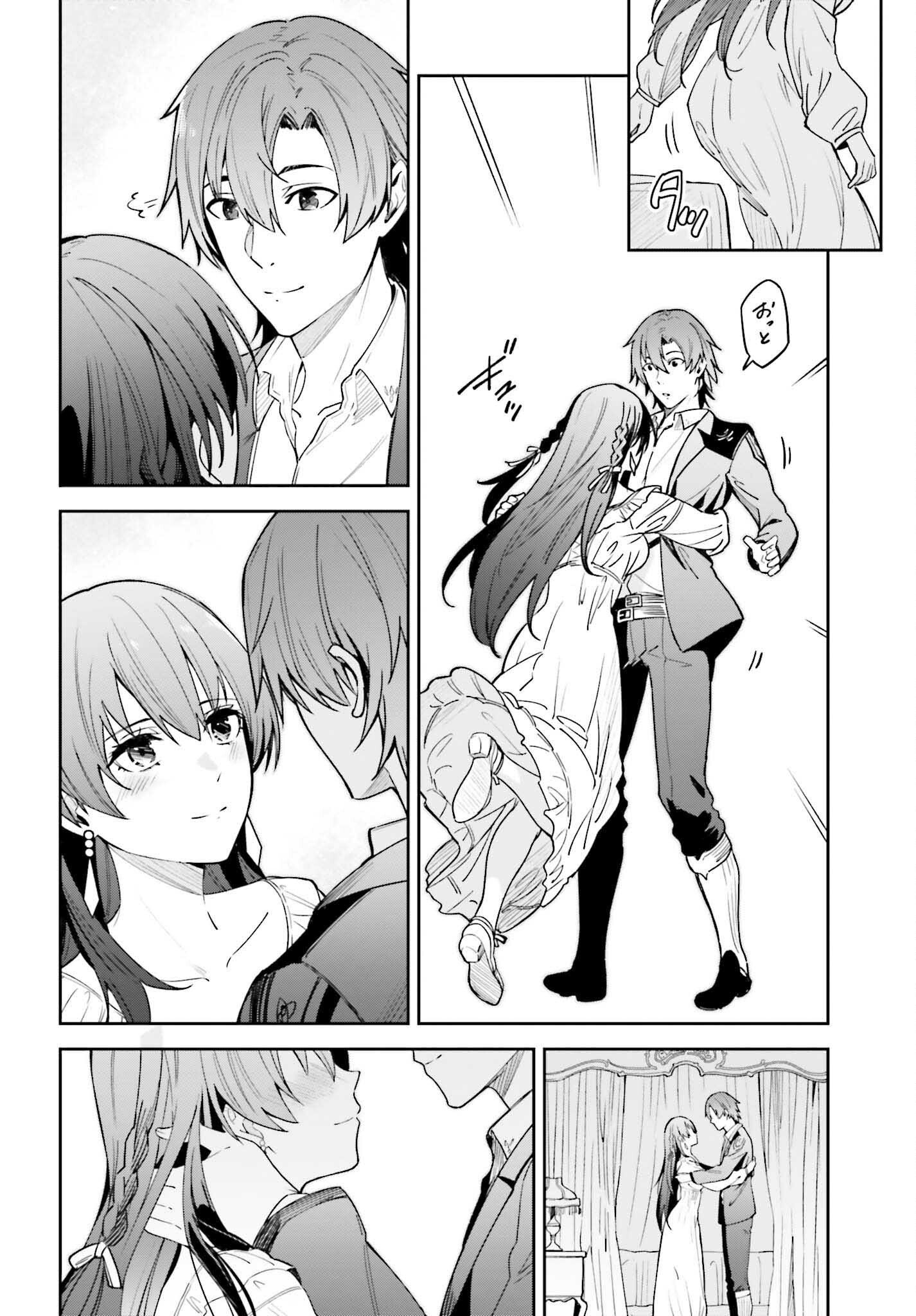 Unnamed Memory (manga) 第19話 - Page 10