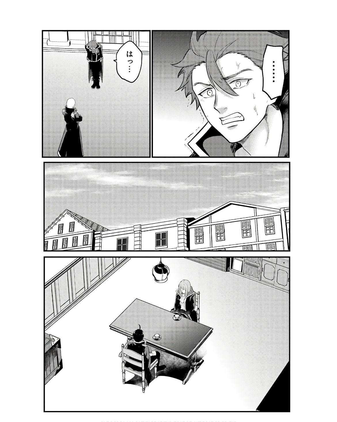 そうだ、売国しよう～天才王子の赤字国家再生術～ 第48話 - Page 52