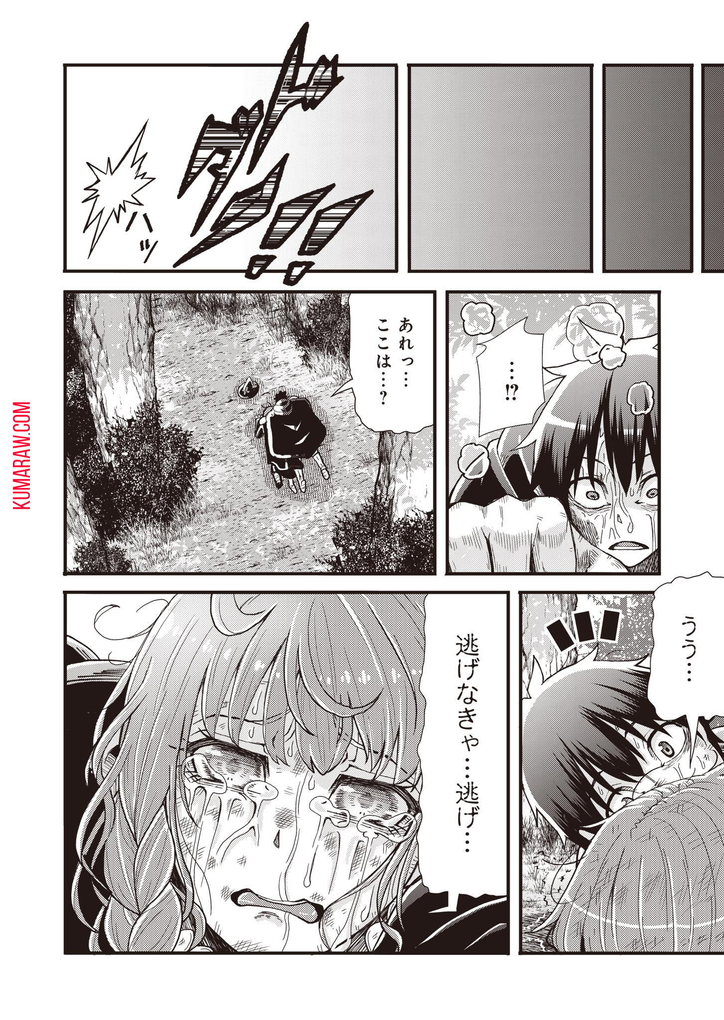 剣と弓とちょこっと魔法の転生戦記 第12話 - Page 28