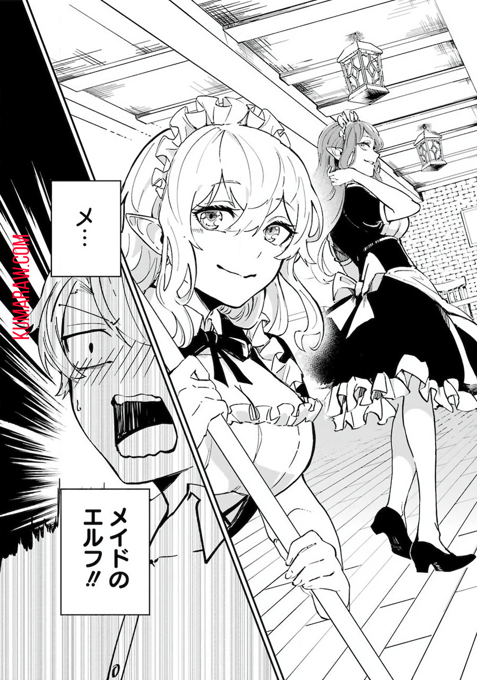 異世界転移したのでチートを生かして魔法剣士やることにする 第1話 - Page 66