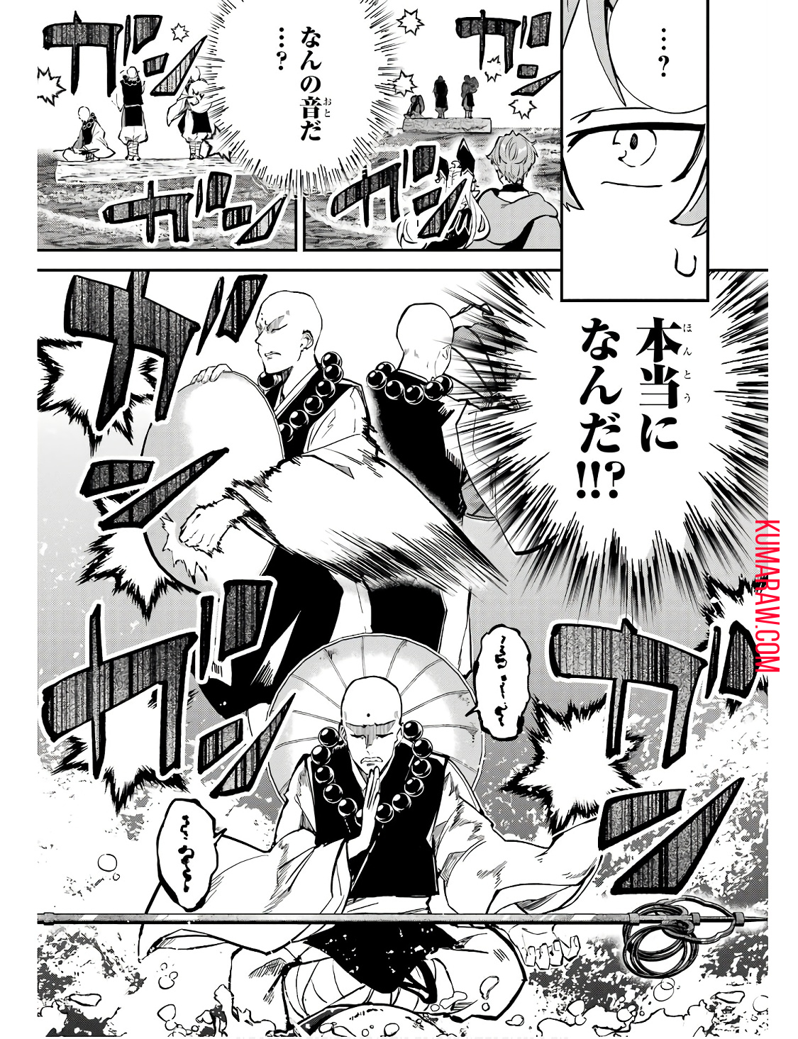 異世界転移したのでチートを生かして魔法剣士やることにする 第28話 - Page 19