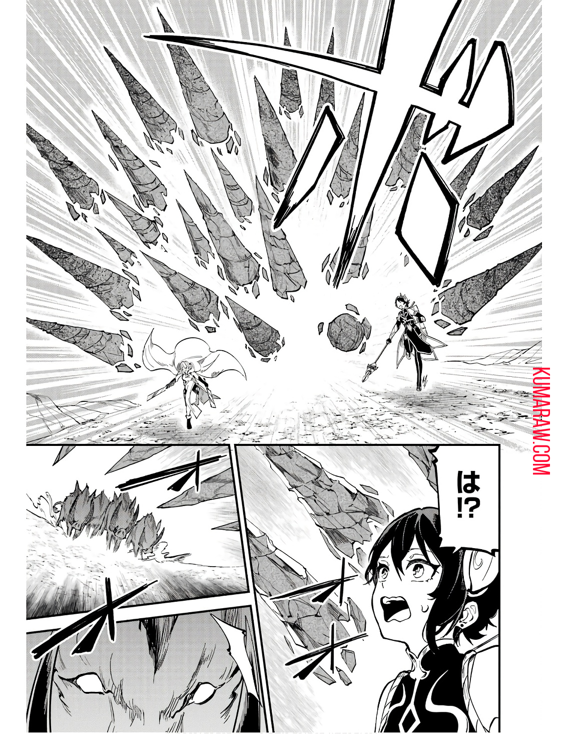 異世界転移したのでチートを生かして魔法剣士やることにする 第29話 - Page 31