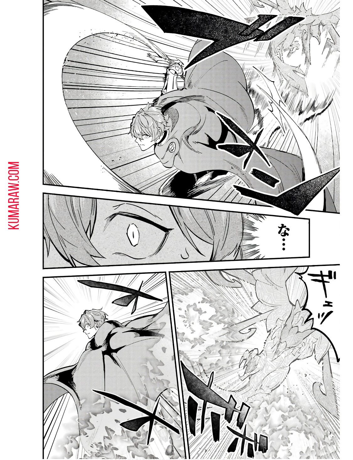 異世界転移したのでチートを生かして魔法剣士やることにする 第30話 - Page 18