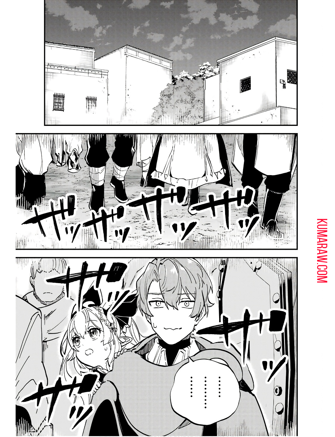 異世界転移したのでチートを生かして魔法剣士やることにする 第31話 - Page 15