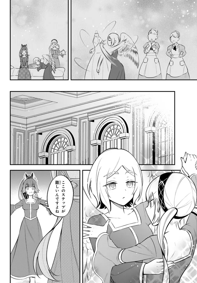 転生したらスライムだった件 異聞 ～魔国暮らしのトリニティ～ 第87話 - Page 3