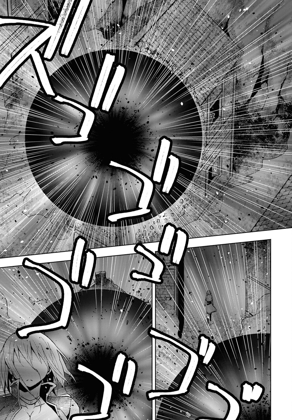 ダンジョン島で宿屋をやろう！ 創造魔法を貰った俺の細腕繫盛記 第31話 - Page 9