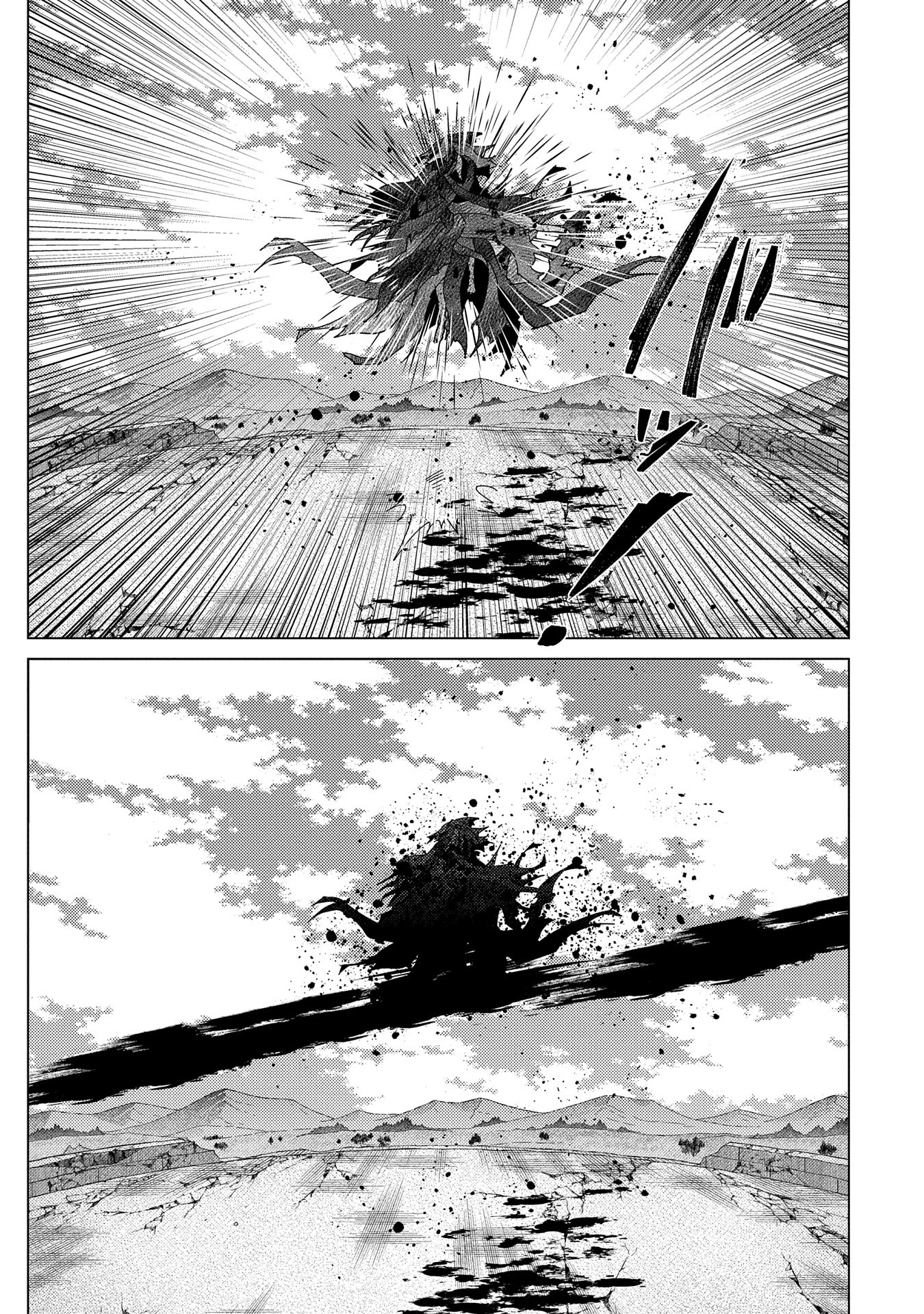 悠久の愚者アズリーの、賢者のすゝめ 第59話 - Page 11