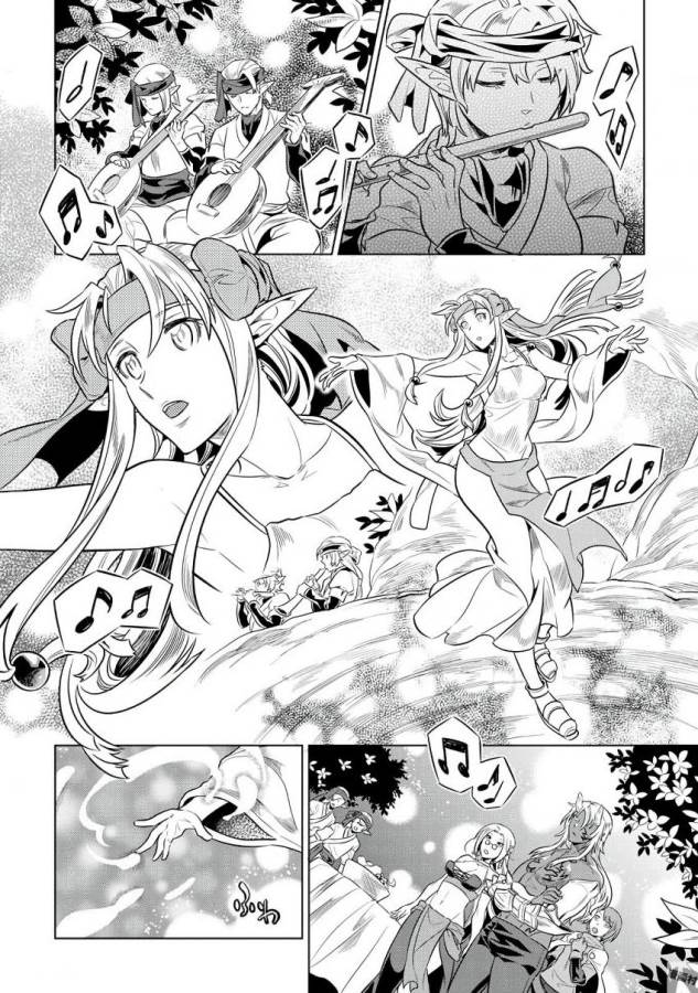 リ・モンスター 第36話 - Page 18