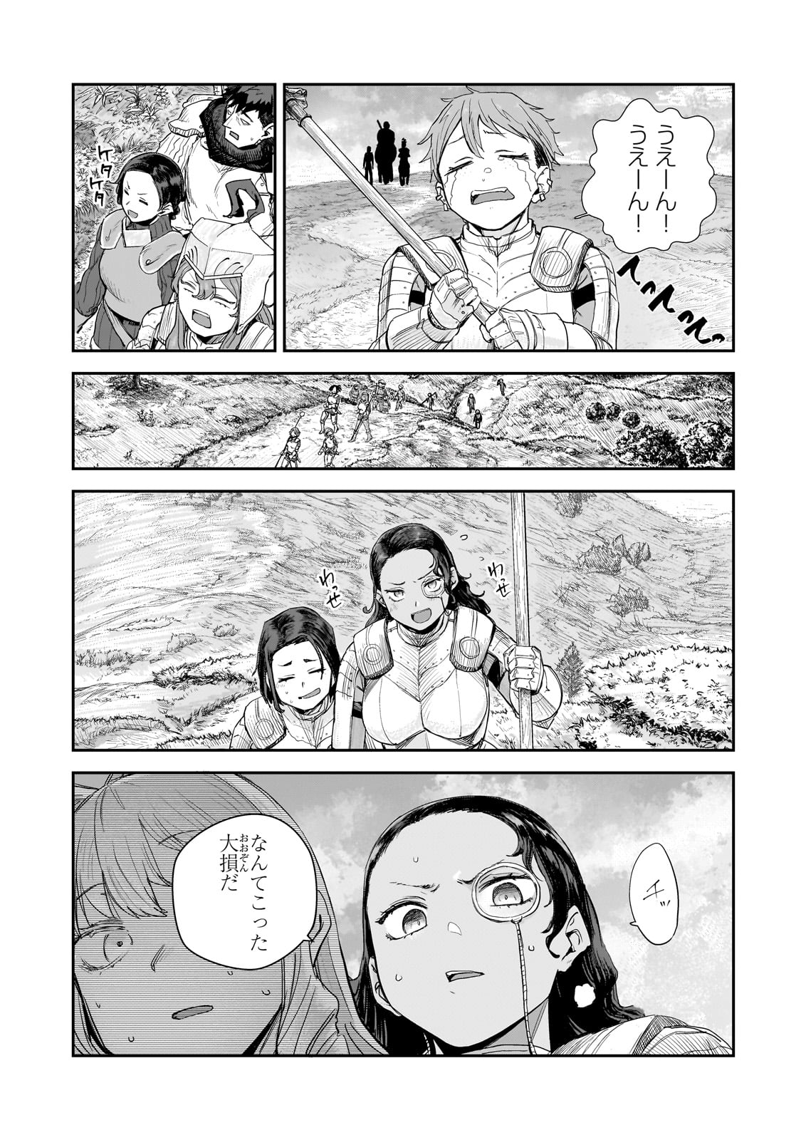 貞操逆転世界の童貞辺境領主騎士 第8話 - Page 7