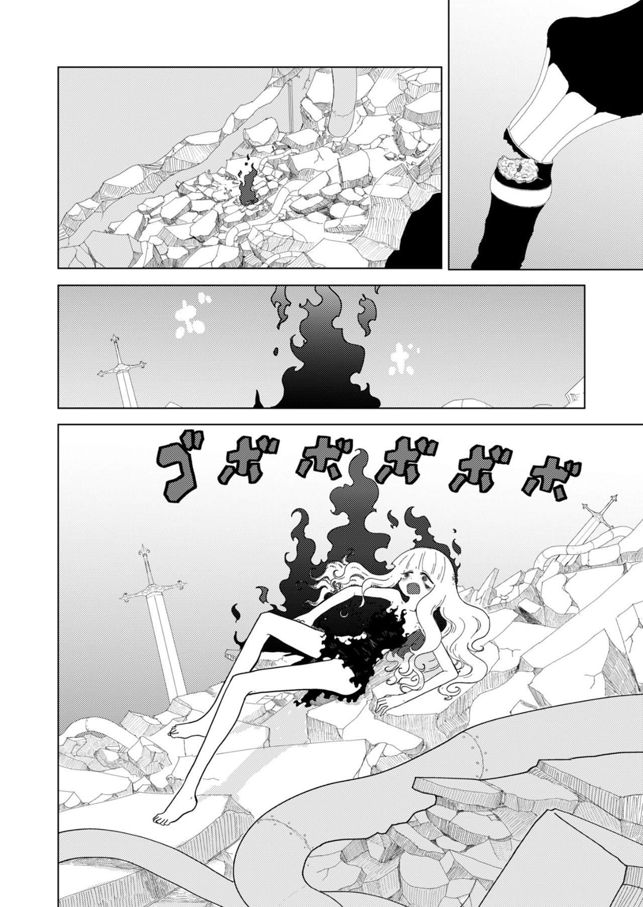 カラフルグレー 第22話 - Page 8