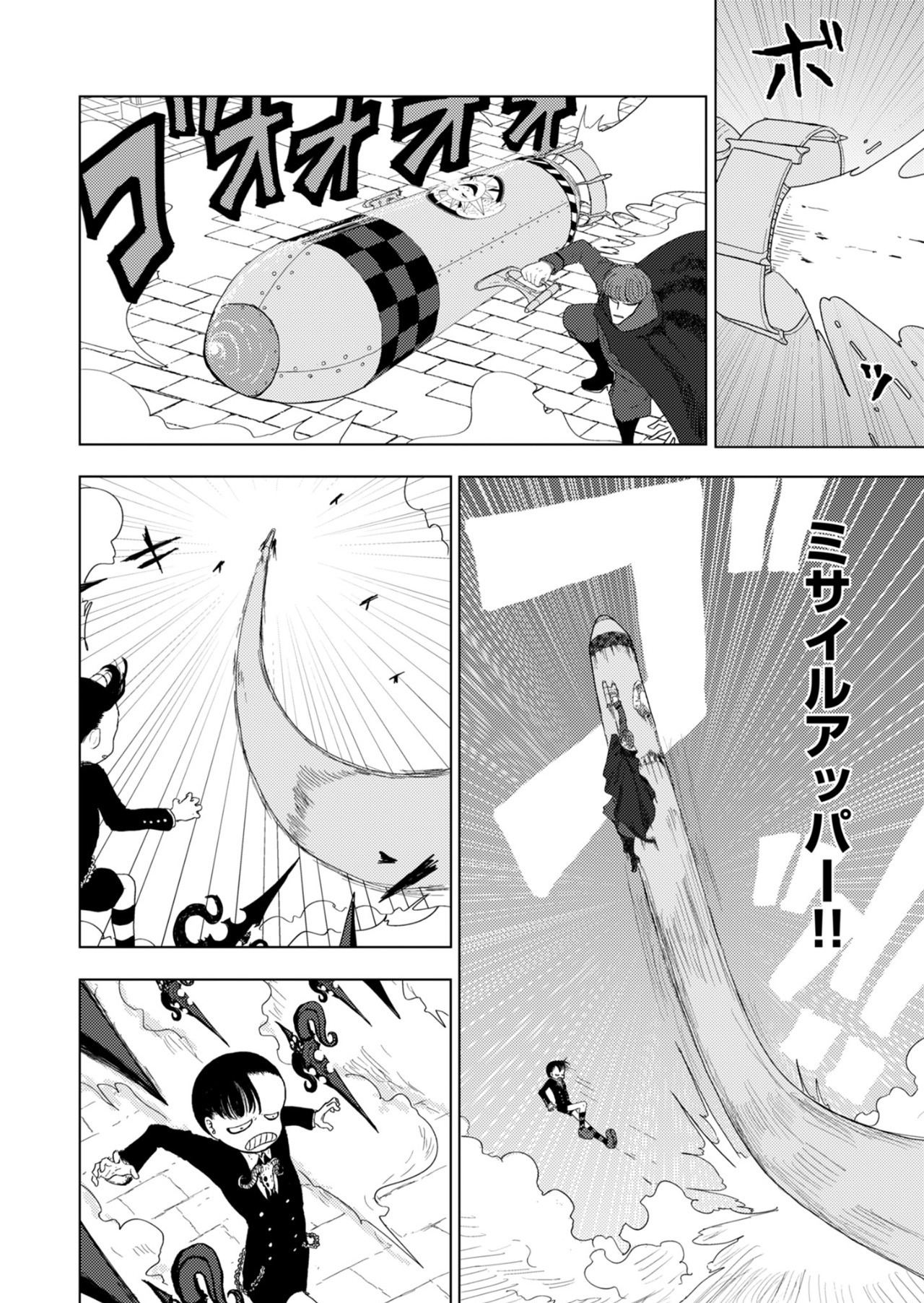 カラフルグレー 第27話 - Page 10