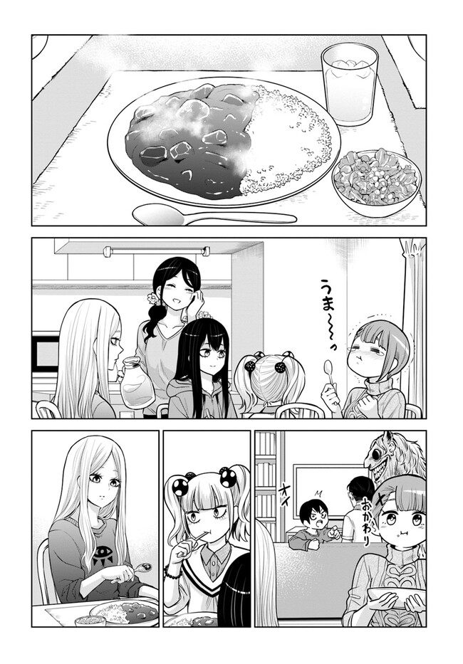 見える子ちゃん 第50.2話 - Page 9