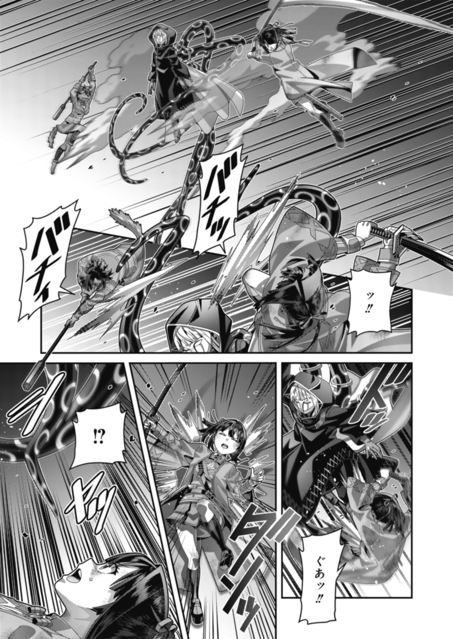 聖戦勇戯～魔王が死んで100年後～ 第19話 - Page 9